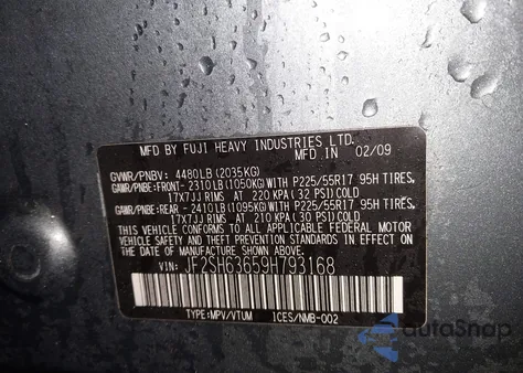 2009 Subaru Forester 2.5X из США, поврежденный, VIN JF2SH63659H793168